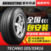 Lốp xe Bridgestone 耐 耐 客 TECHNO 205 55R16 91V lắp đặt gói Passat phù hợp Lốp xe