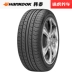 Hankook lốp xe K415 195 65R15 91 H phù hợp với Lang Yi Ming Rui Bao Lai logo 307 Lang dòng