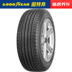 Goodyear Auto Tire Ampere 185 65R15 88H 3 rãnh phù hợp với Nissan Sunshine Tiger gói cài đặt Lốp xe