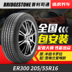 Lốp xe Bridgestone ER300 205 55R16 91V phù hợp với Carola Fiat Philippines Lốp xe