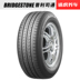 Lốp xe Bridgestone EP150 185 65R15 88H phù hợp với Sida Sylphy Sunshine Hyundai Elantra Lốp xe