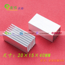 High quality IC heat sink heat sink 20*15 * 40MM small chip heat sink