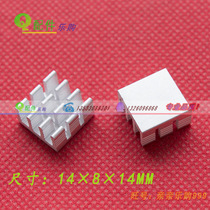 Electronic chip heat sink aluminum heat sink high quality aluminum profile heat sink 14*8 * 14MM