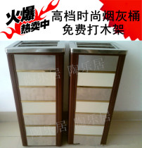 High-grade thickened gold and silver with garbage cans Lobby garbage cans Hotel hotels and hotels special ash barrel vertical peel barrels