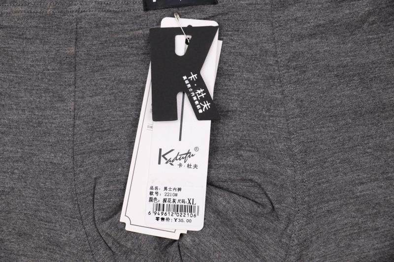 包邮卡杜夫男士平角内裤纯色莫代尔宽腰松紧带弹力男式