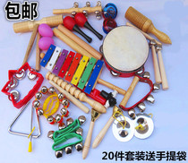 Orff children's percussion instrument set combination tambourine 11 15 16 20 pieces of early music teaching aids