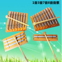 Orff percussion instrument beech solid aluminum tube single phoneme three-tone seven-tone phoneme wind ring tube