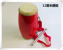 Orff percussion instrument waist drum 12 14 15CM waist drum buffalo skin Yangko team waist drum children waist drum