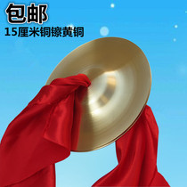Orff instrument small cymbals bright hairpins percussion instruments small cymbals three and a half instruments 15CM big gong copper cymbals
