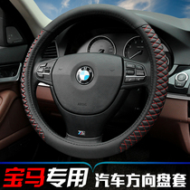BMW 1 Series 2 Series 3 Series 5 Series x1x3x5x6 One Series Two Series Three Series Five Series 320 525 Steering Wheel Set