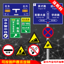 Traffic signs road signs road signs road signs reflective speed limit high aluminum plate customization