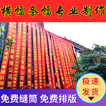 Advertising banners promote color banners spray-painted laser banners banners customized