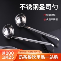 Stainless steel long handle ounce spoon adhesive hook spoon Zisheng soup milk tea shop pearl spoon porridge spoon porridge spoon porridge