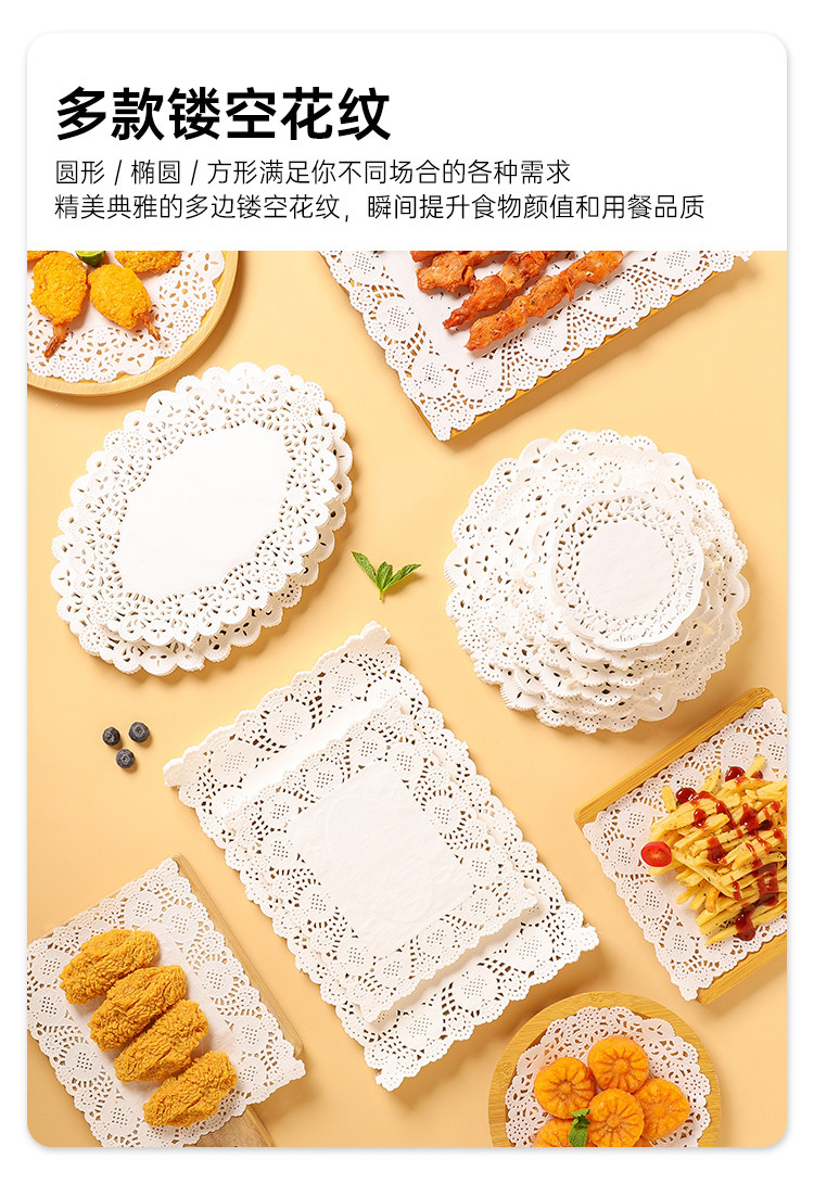 花底纸油炸点心花边蕾丝纸烘焙防油纸垫盘子吸油纸一次性蛋糕垫纸