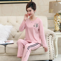 Mom pajamas womens spring and autumn pure cotton long-sleeved middle-aged womens section cotton elderly mother-in-law home clothes autumn