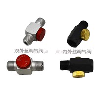 Pneumatic tool intake regulating valve flow regulator air pressure regulating valve air valve connector intake joint