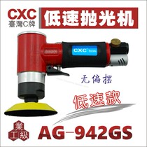 Taiwan Native 3 low speed grinder eccentric grinding machine 942GS polishing machine provides OEM