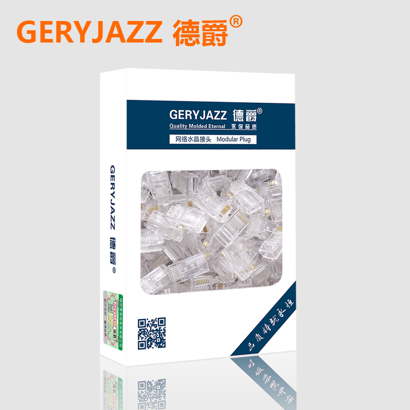 dejue super five types of unshielded network 8p8c crystal head network cable rj45 connector 100 pcs/box