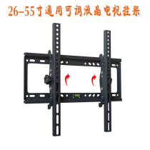 Chuangliyuan 14-70 inch adjustable angle LCD TV display bracket LED TV Wall Mount reinforced version