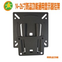 Upgraded version with lock function LCD stand LCD stand monitor pylon wall mount C- 2