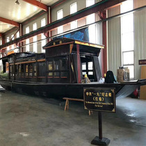 Manufacturer 1 to 1 customized 16 m Jiaxing Nanhu Red Boat Landscape Conference Memorial Boat