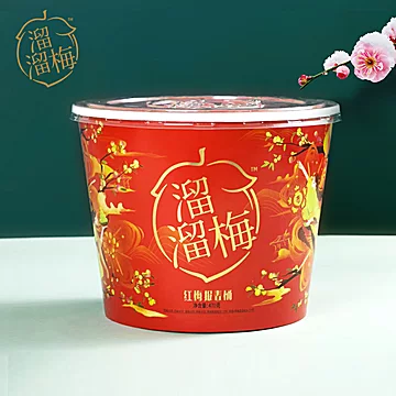 溜溜梅网红零食红梅报春桶470g[6元优惠券]-寻折猪