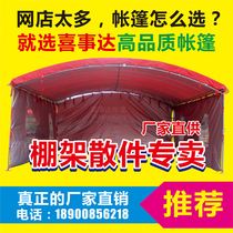 Red and white wedding wine shed wine shed tent custom-made tent car shed accessories hot-dip galvanized