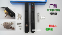 (Guangying) Double-sided hook lock 90 straight strip lock bar lock aluminum alloy door and window sliding door sliding door with key