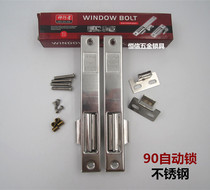 90 hook lock window lock moving window lock 90 window buckle stainless steel lock aluminum alloy door and window accessories 90 automatic lock Press lock