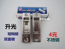 () Light-raising 2000 type short hook lock double-sided aluminum alloy door and window lock Hook Lock stainless steel keyless