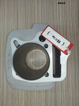 Yinxiang W063 Huayang BSE Bozor PH08 Yinxiang 140 horizontal sleeve cylinder in the cylinder