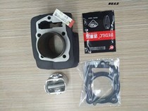 Horizon Golden Eagle YCR Zongshen Little Ninja CBB199 196 CBB150 CBB250 CB180 Cylinder