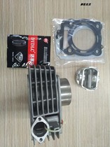 Motorcycle SYM Xiaxingsan Yang motorcycle 150 motorcycle cylinder