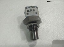 Zongshen Loncin Lifan motorcycle tricycle water tank temperature control switch 65℃water temperature automatic temperature control sensor