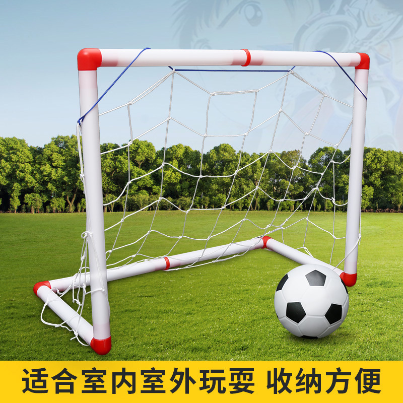 Children's football box Kindergarten home indoor outdoor small football door Mini portable foldable football door net