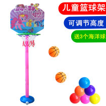 Childrens basketball hoop can lift male and female babies indoor and outdoor basketball shooting sports toys 1-2-3-4 years old and a half