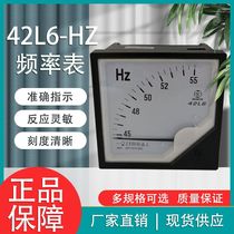 Shanghai instrument 42L6 Series 45- 55Hz and 45-65Hz 380V AC pointer frequency meter