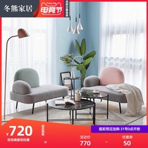 Winter bear Nordic fabric small apartment sofa Net red simple two-person double apartment Clothing store beauty salon sofa