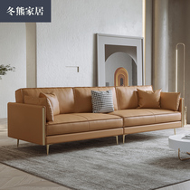 Winter Bear Nordic Minimalist Modern Light Lavish Real Leather Sofa Small Family Type Living Room Trio Position Combined Designer Wind Sofa