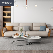 Winter Bear Tech Cloth Sofa Nordic modern minimalist Small family Living room Imaginary light Extravagant Minimalist Trio Bouyi Sofa