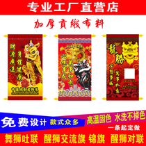 Customized couplets couplets couplets couplets couplets couplets couplets couplets couplets couplets couplets couplets couplets couplets couplets couplets couplets couplets couplets couplets couplets couplets couplets couplets couplets couplets couplets couplets