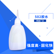 Furniture repair 502 glue 3 seconds glue transparent 101 glue adhesive special rubber plastic fast dry paste
