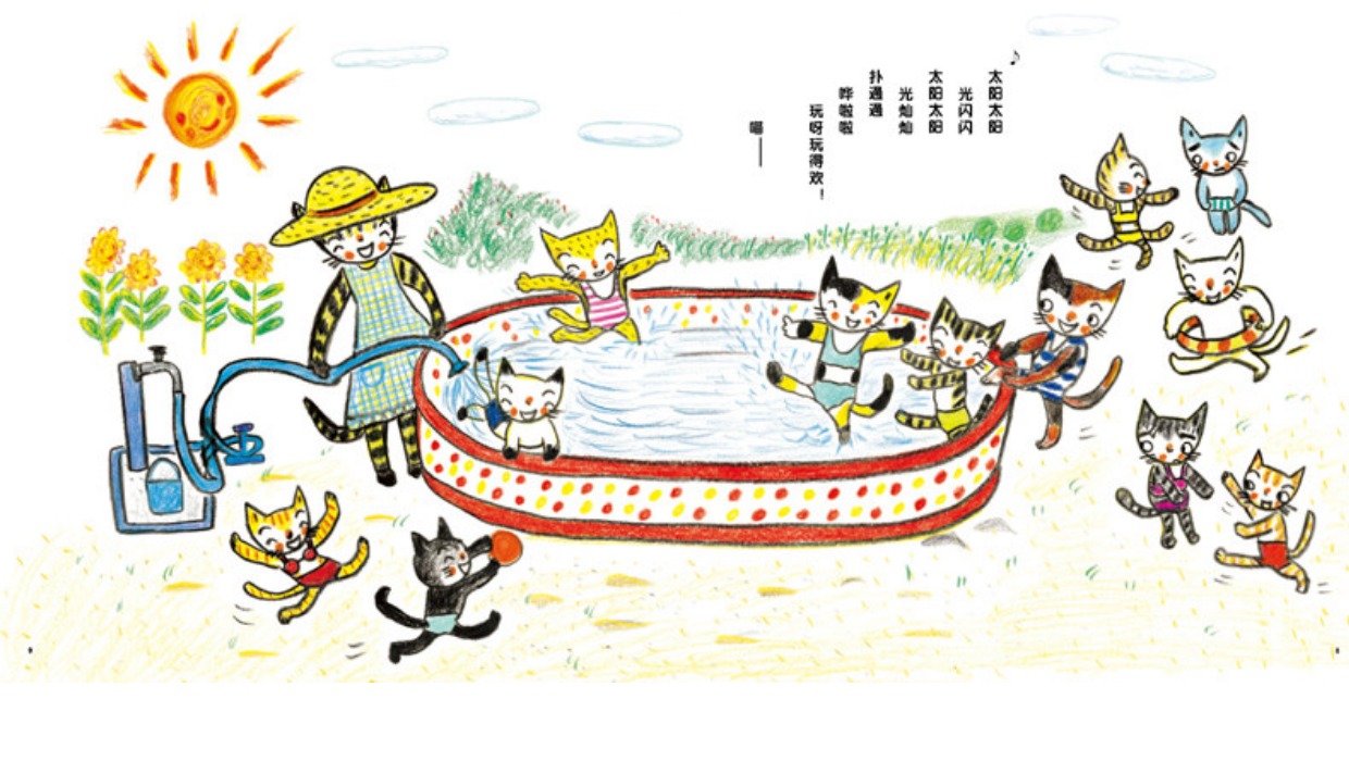 精装 小猫小猫玩泥巴-- 儿歌式的语言富有节奏