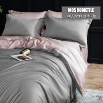 Nordic 80 double-sided Tencel Ice Silk Four-piece Lyocell Nude Sleeping Sheets Bed Hats Solid Color Patchy Bedding