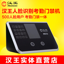 Hanwang Attendance Gate Ban Machine Examination Attendance Machine E350 Liter Grade Version E350A Face Recognition Sign Up To Machine Brush Face Attendance