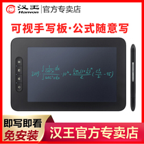 Han Wang visual handwriting board Aloe Writing Formula Teacher Lecture teaching whiteboard ppt internet class Little Black Cool Learn up grade version