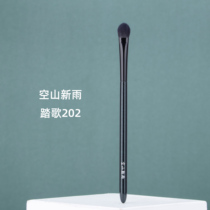Tong 202 purified fine light front wool small peach heart fainting color eye shadow brush color brush soft short handle