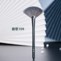 Tong 109 purified fine light front wool fan-shaped afterbrush high-light brush fluffy soft short handle touch hin good