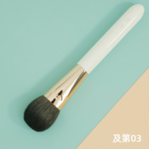 And 03th purified fine Light Peak wool powder cream powder cream brush super soft quick makeup tool for beginners