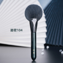 Tong 104 purified fine light front wool fan loose powder brush with makeup can be Pat can sweep touch touch good bristles fluffy
